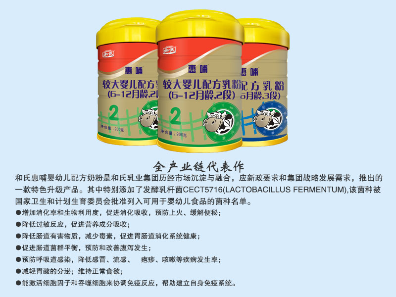 东升国际官网-相信品牌力量