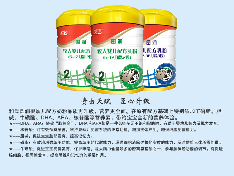东升国际官网-相信品牌力量