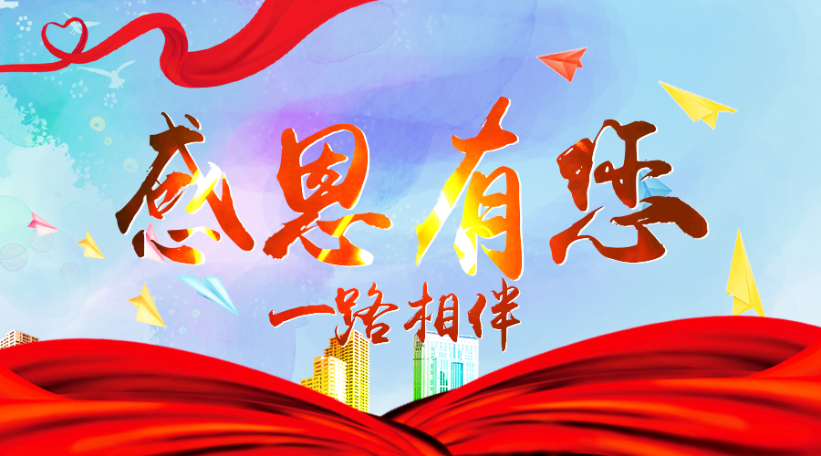 东升国际官网-相信品牌力量