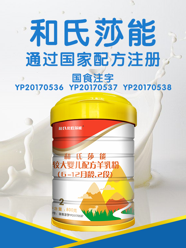 东升国际官网-相信品牌力量