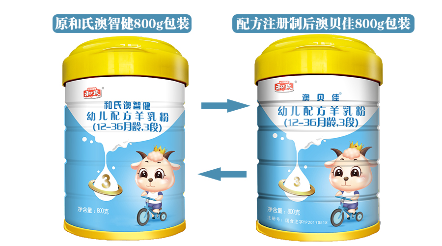 东升国际官网-相信品牌力量