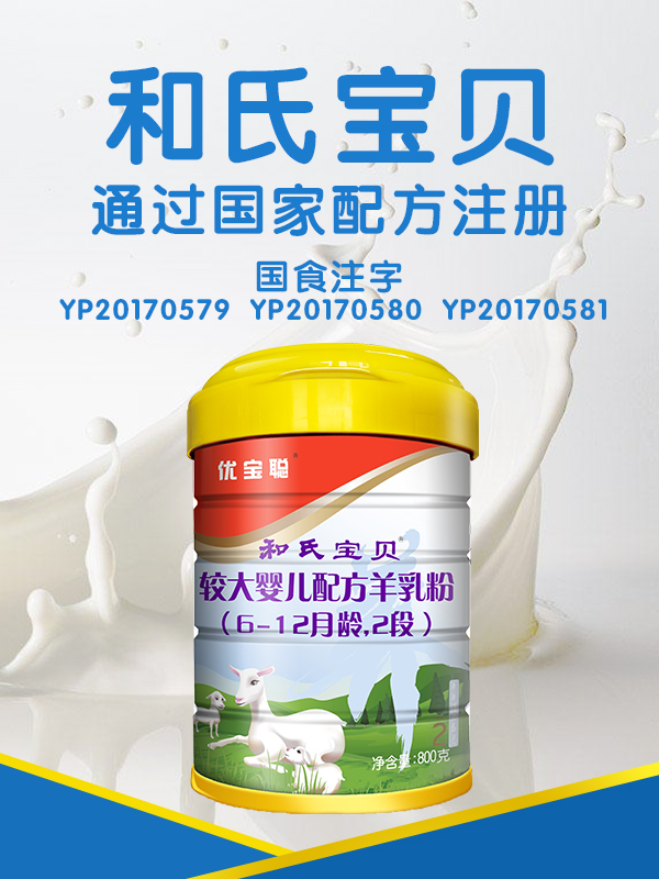 东升国际官网-相信品牌力量