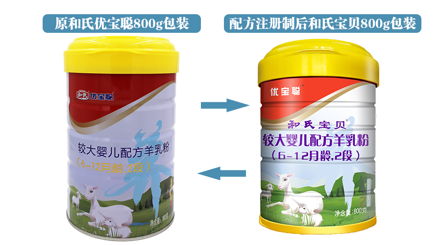 东升国际官网-相信品牌力量
