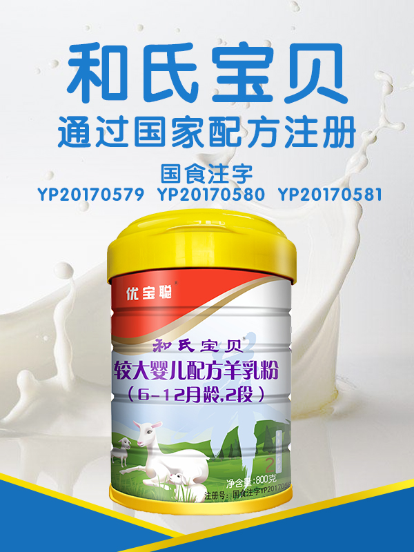 东升国际官网-相信品牌力量