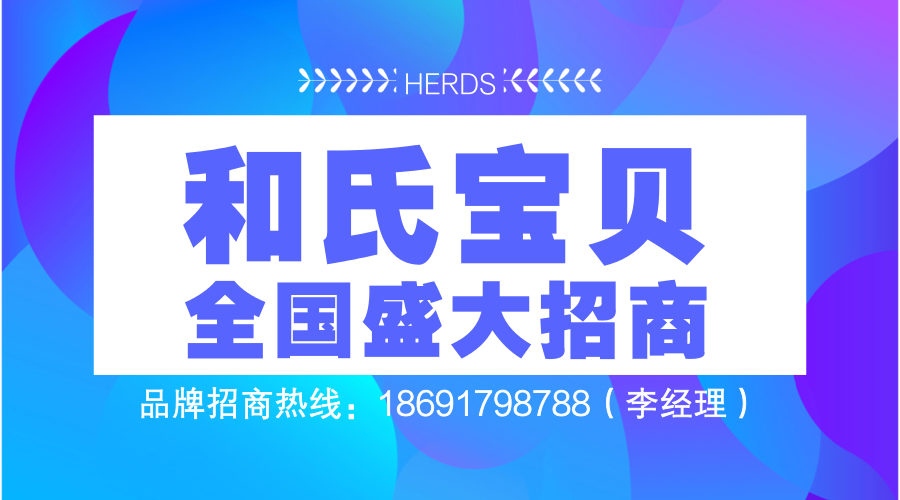 东升国际官网-相信品牌力量