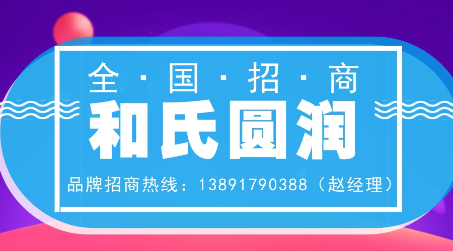东升国际官网-相信品牌力量