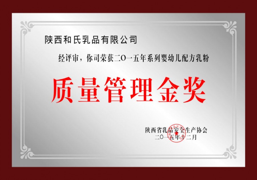 东升国际官网-相信品牌力量
