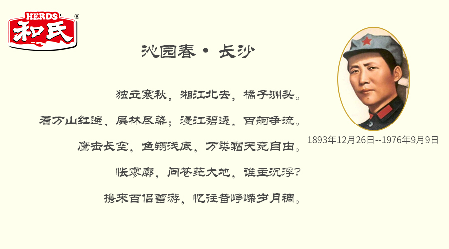 东升国际官网-相信品牌力量