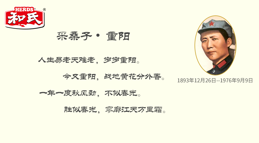 东升国际官网-相信品牌力量