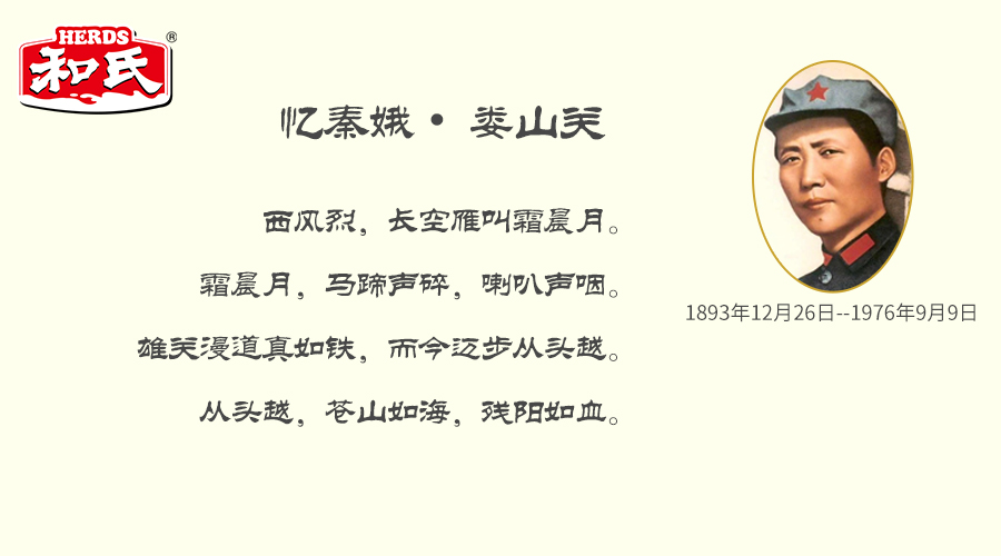东升国际官网-相信品牌力量