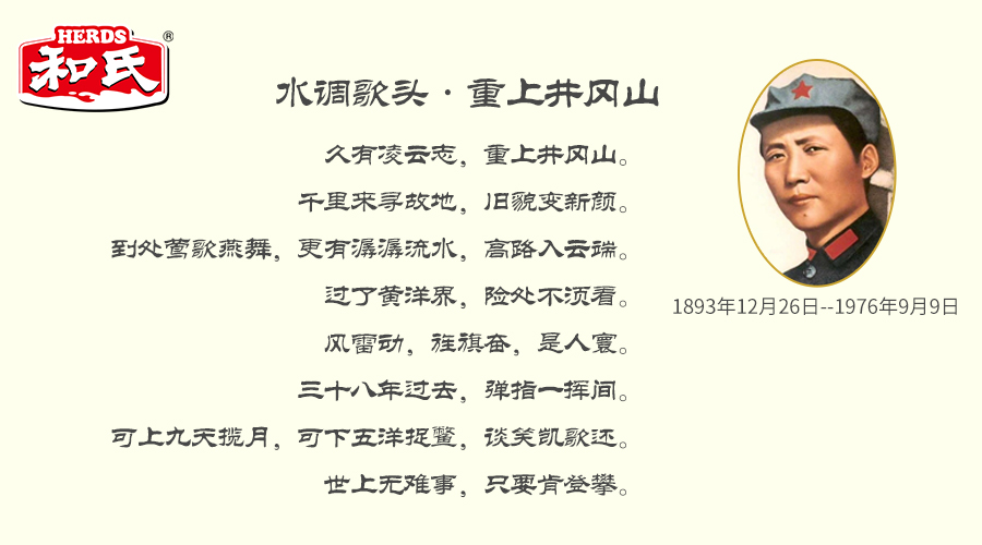 东升国际官网-相信品牌力量