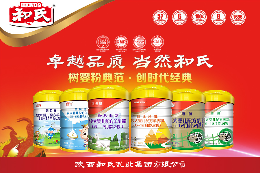 东升国际官网-相信品牌力量