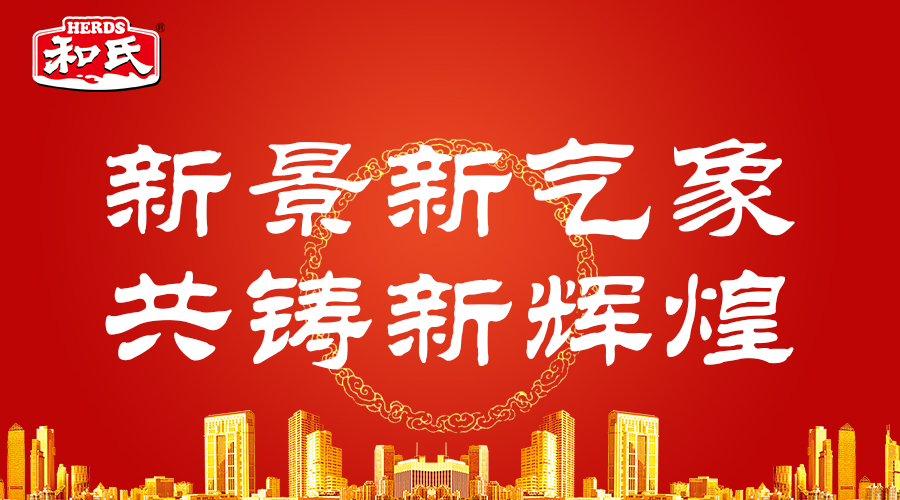 东升国际官网-相信品牌力量