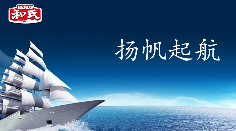 东升国际官网-相信品牌力量