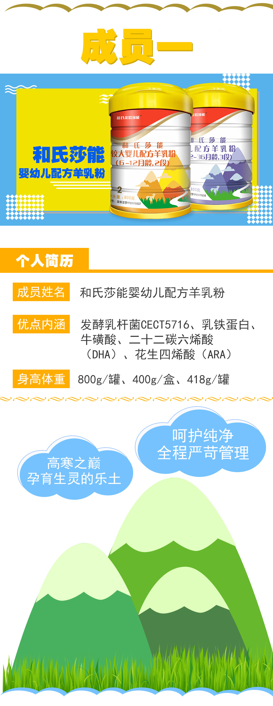 东升国际官网-相信品牌力量