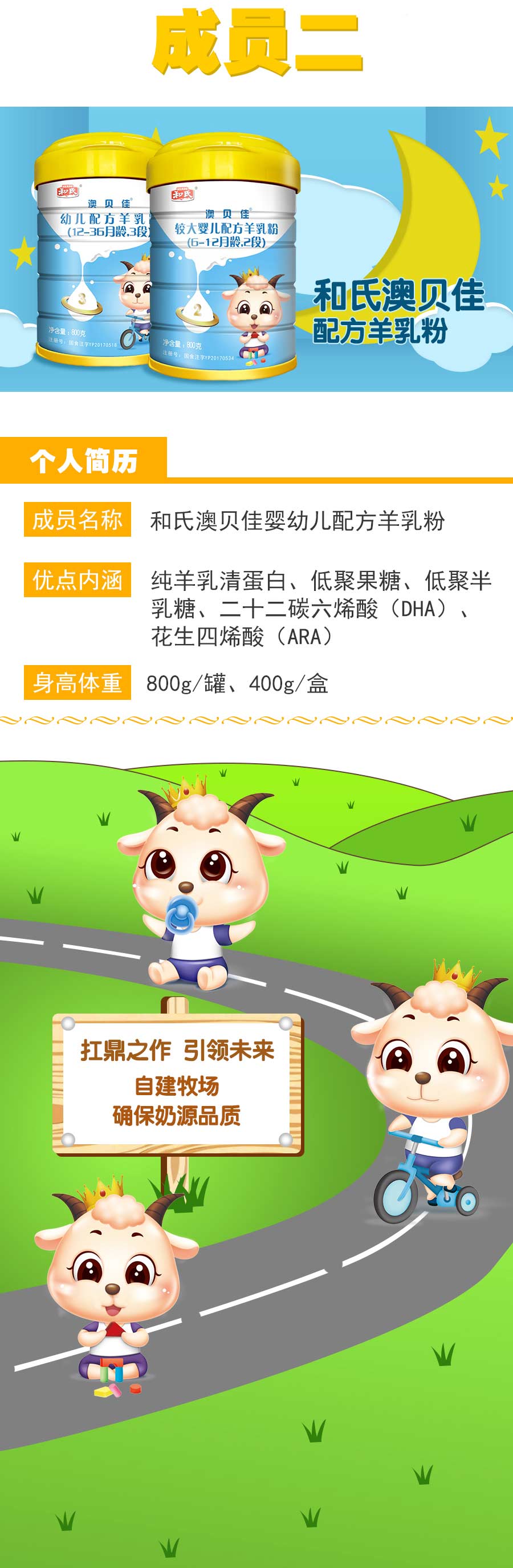 东升国际官网-相信品牌力量