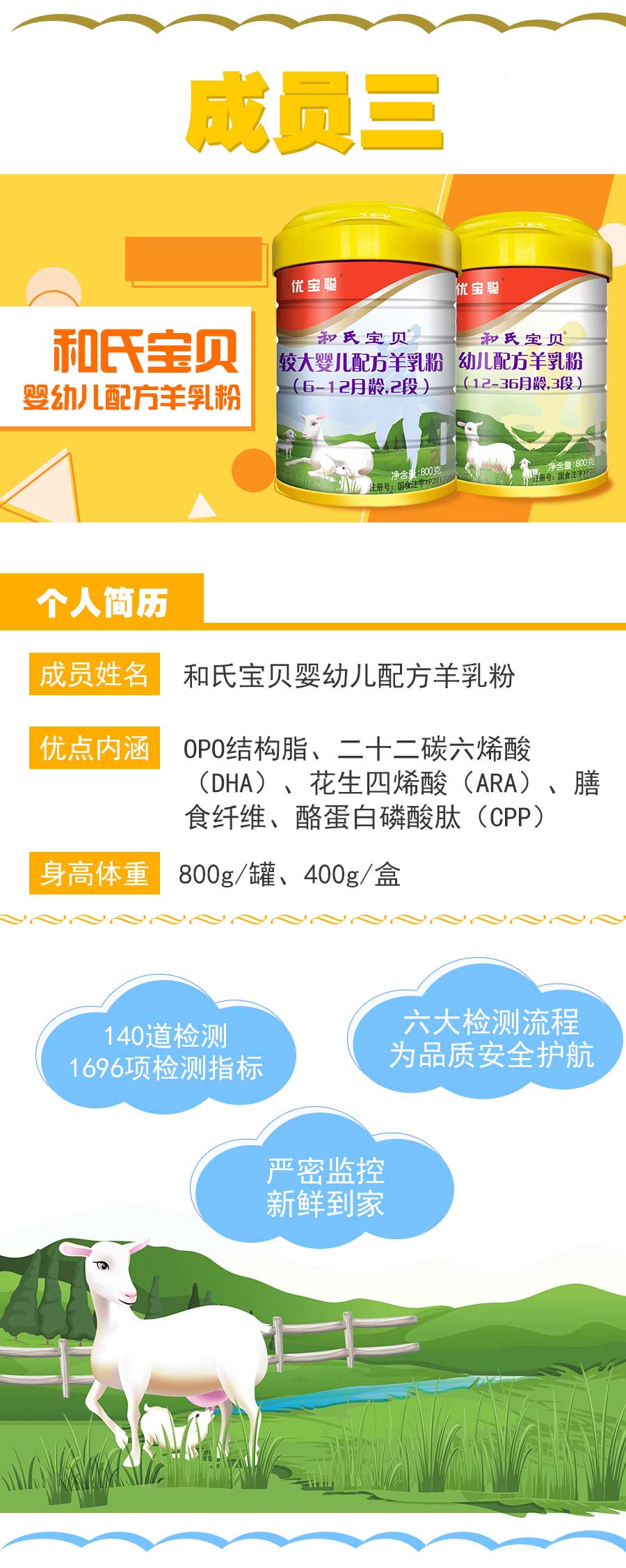 东升国际官网-相信品牌力量