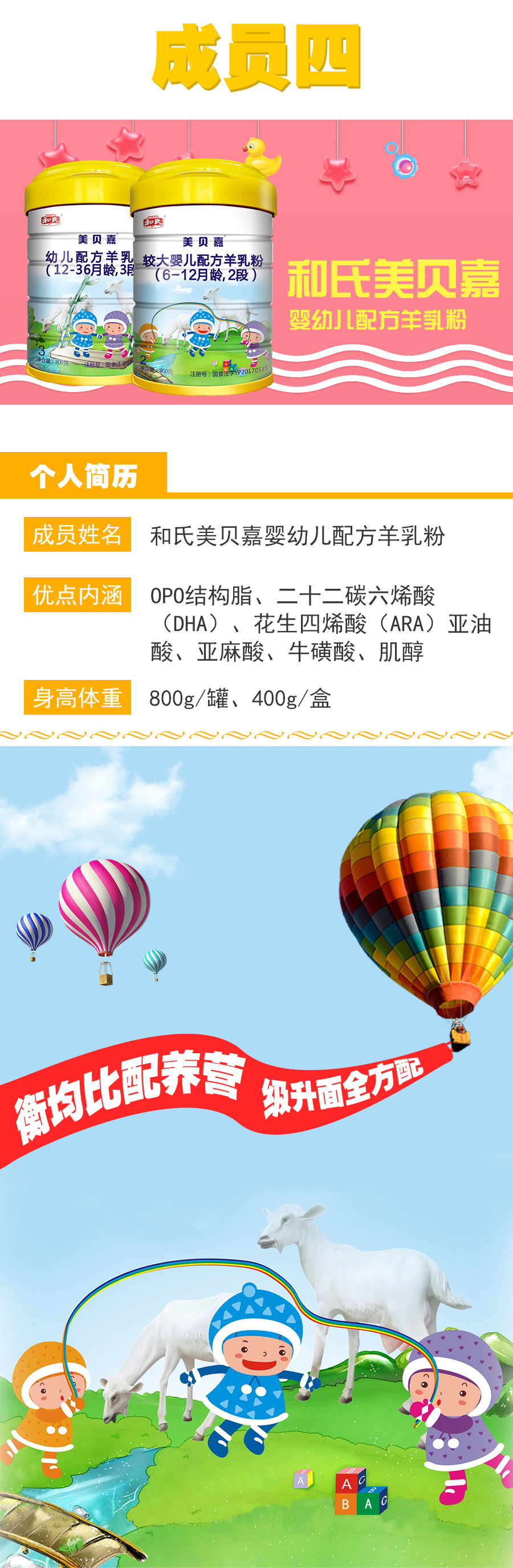 东升国际官网-相信品牌力量