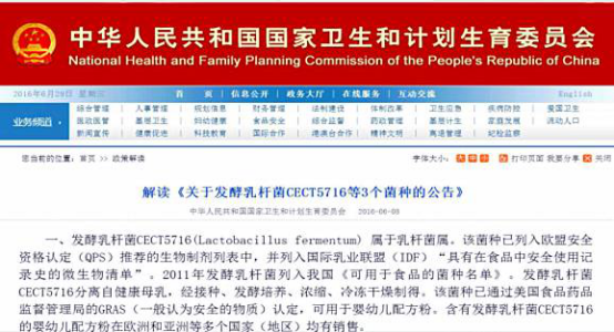东升国际官网-相信品牌力量