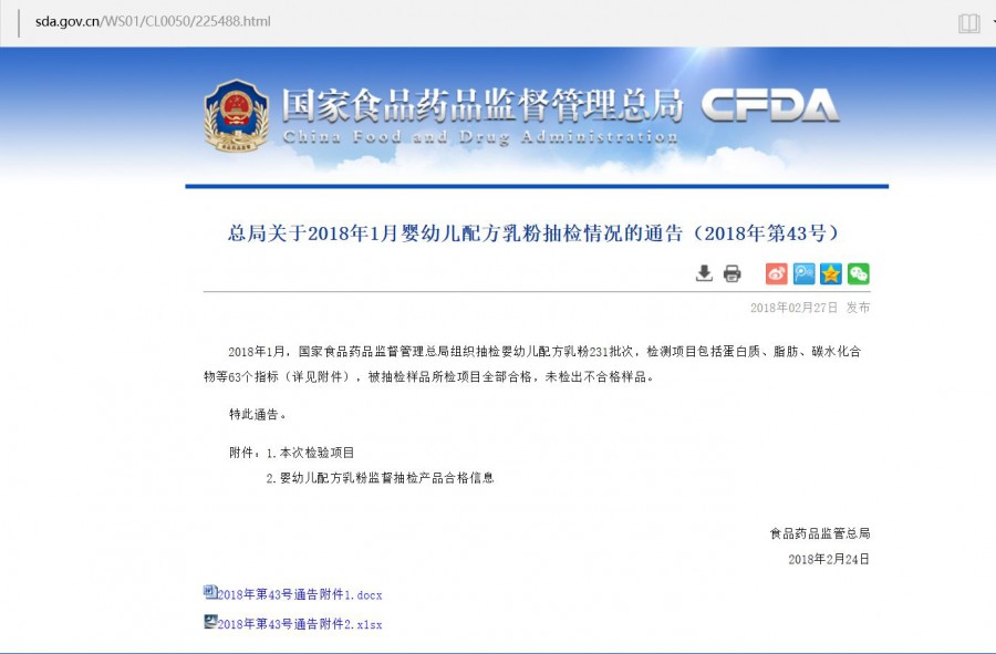 东升国际官网-相信品牌力量