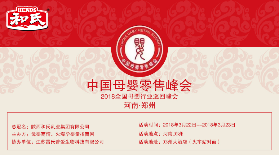 东升国际官网-相信品牌力量