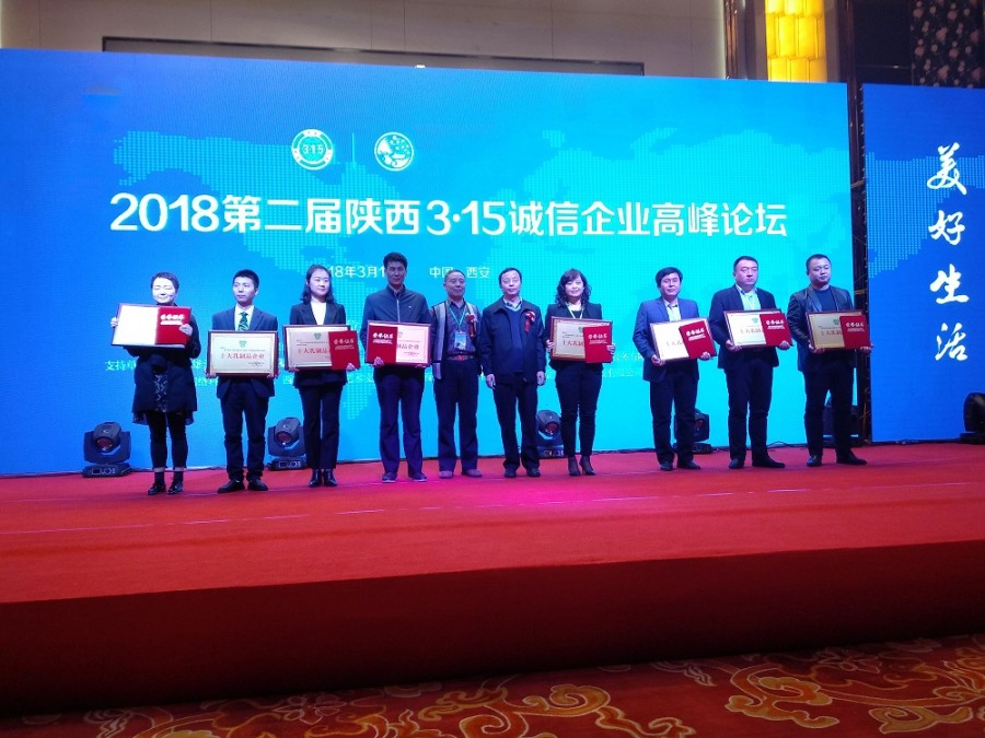 东升国际官网-相信品牌力量