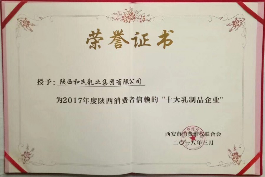 东升国际官网-相信品牌力量