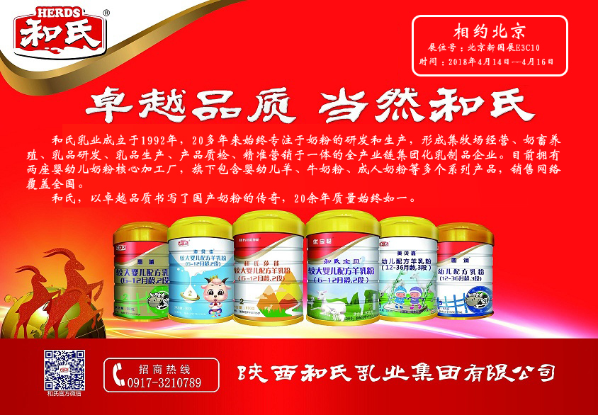 东升国际官网-相信品牌力量