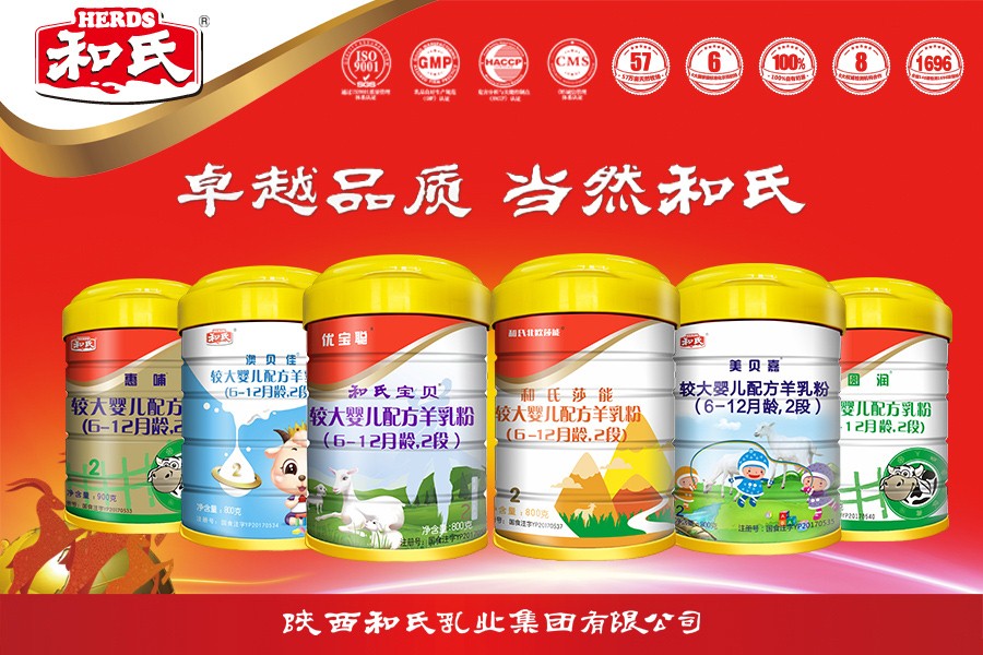 东升国际官网-相信品牌力量
