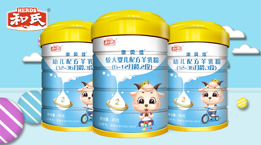 东升国际官网-相信品牌力量