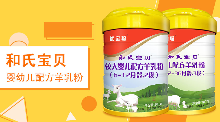 东升国际官网-相信品牌力量
