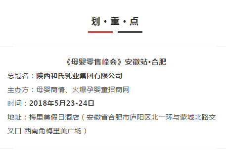 东升国际官网-相信品牌力量
