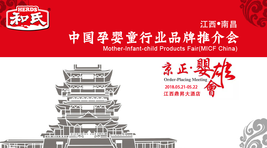 东升国际官网-相信品牌力量