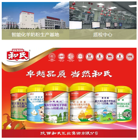 东升国际官网-相信品牌力量