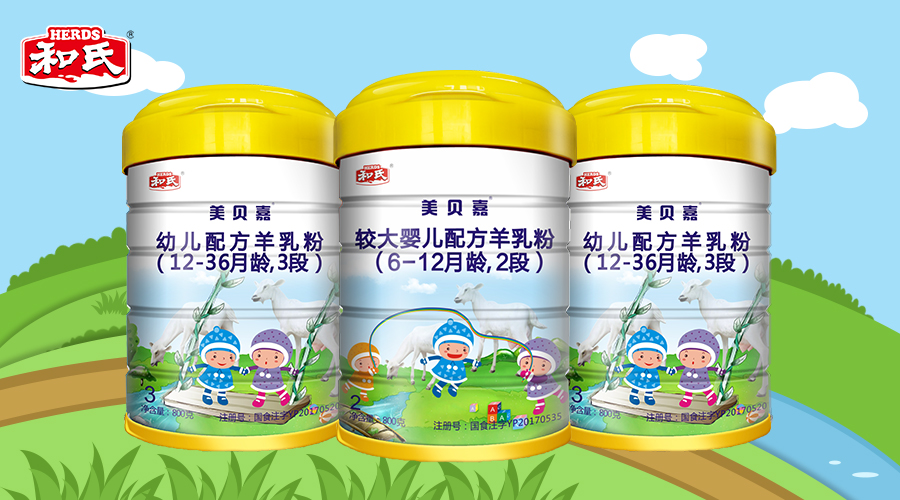东升国际官网-相信品牌力量