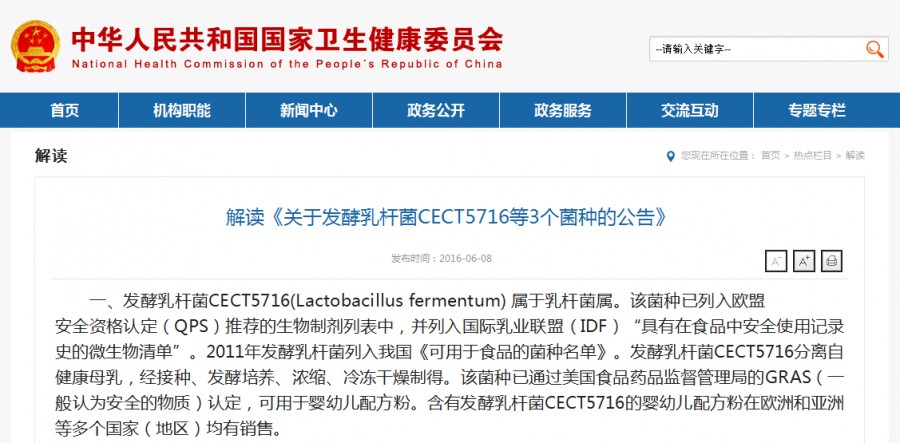 东升国际官网-相信品牌力量