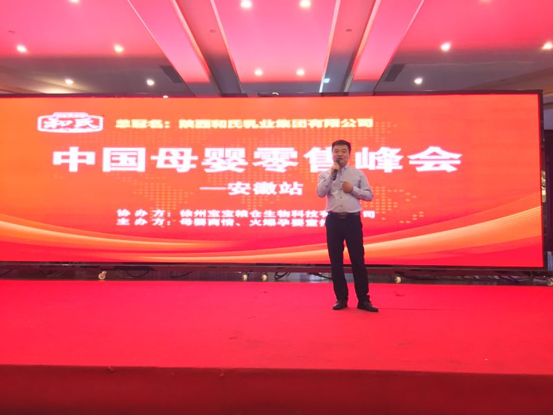 东升国际官网-相信品牌力量