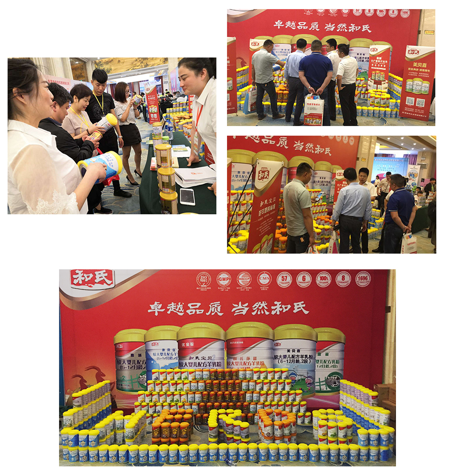 东升国际官网-相信品牌力量