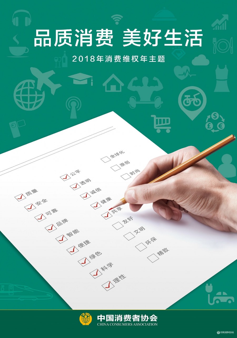 东升国际官网-相信品牌力量