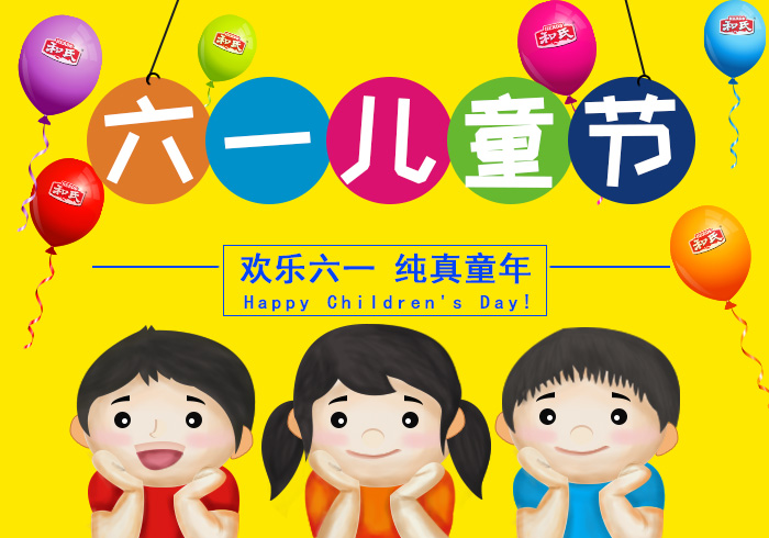 东升国际官网-相信品牌力量