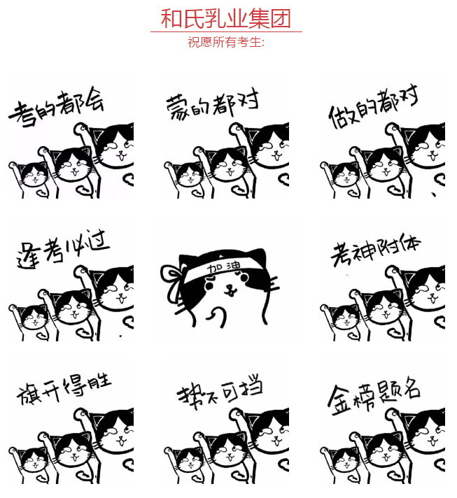 东升国际官网-相信品牌力量