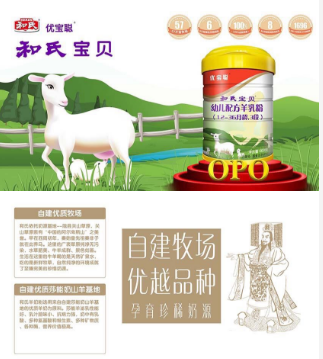东升国际官网-相信品牌力量