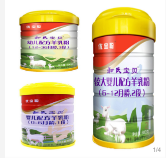 东升国际官网-相信品牌力量