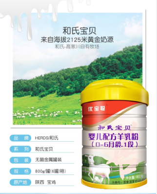 东升国际官网-相信品牌力量