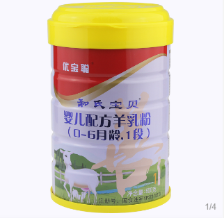 东升国际官网-相信品牌力量
