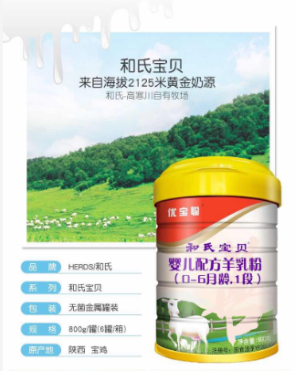 东升国际官网-相信品牌力量