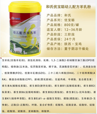 东升国际官网-相信品牌力量
