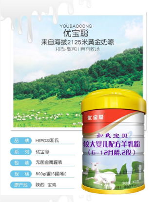东升国际官网-相信品牌力量