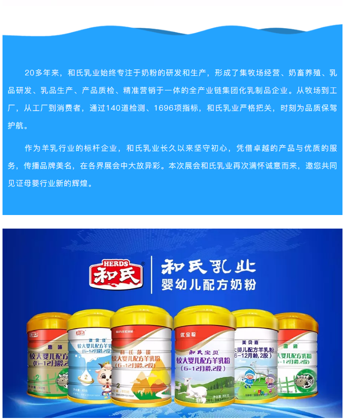 东升国际官网-相信品牌力量