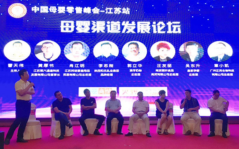 东升国际官网-相信品牌力量